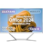 Amazon.co.jp: 【整備済み品】富士通 一体型 FMV ESPRIMO K558 AIO 第8